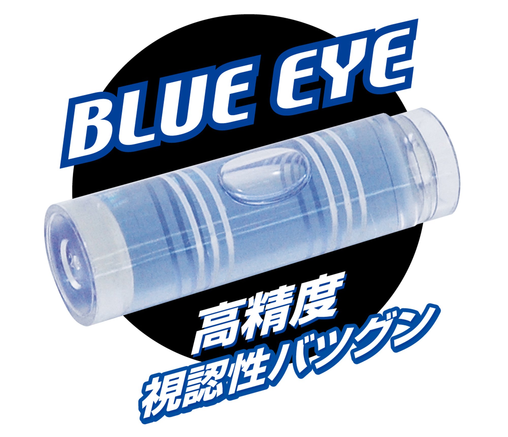Amazon.co.jp: シンワ測定(Shinwa Sokutei) ブルーレベル Pro 900mm